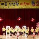 어린이 동요 이미지