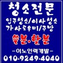 우리인력;용역사무소