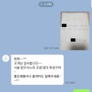 왁싱에 미치다 | 중랑구왁싱 임산부가 경험했던 브라질리언왁싱 생생후기 왁싱에 미치다 상봉점