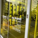 노브랜드진주초전점 이미지