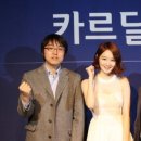 에오스헤어