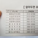 신월민원센터 이미지