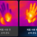 손끝모아