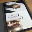 이오카츠 산동점 이미지