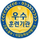 셰프코리아