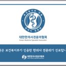 다래울한의원 네이버블로그
