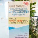 나비온치과의원 이미지