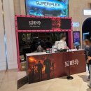 박윤규 | 블챌로 써보는 퇴마록 후기