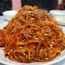 해정 왕 뽈찜 네이버블로그