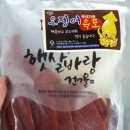 송가네젓갈 이미지