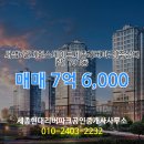 현대힐스테이트부동산중개사무소 이미지