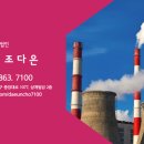 송정자동차정비 이미지