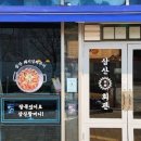 증미역 1번출구 이미지