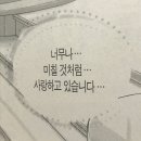 2025년 5월 정리 (부제: 덕질은 신나)