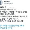 또 하나의 주문폭주.. 이미지