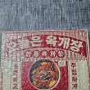 주식회사 장보고