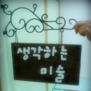친구인테리어 이미지