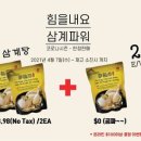 부엉이정육점