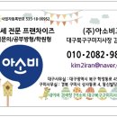 상사동로-4 이미지