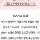 새봄한의원 네이버블로그