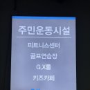 부성헬스 이미지