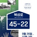 소울마켓인대구춤판협동조합 네이버블로그