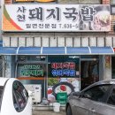 연초면사무소 이미지