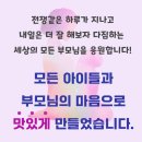 모두의영양소 | 환절기 면역력 걱정 끝! 모두의영양소 올비타 키즈 올인원 솔직후기 (어린이·키즈·청소년 멀티비타민...