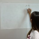 [백석] 재미있는 인생 사주명리학 | 제주 협재 사주 상담, 일본명리학 기반 내관천지인 리얼 후기