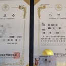 케이에듀원격평생교육원 네이버블로그