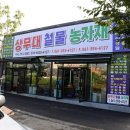 세원건축사사무소 이미지
