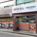 파리바게트숭의