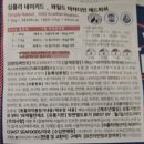 고양이 생선사료 노스코스트 심플리네이키드 사료