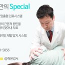 강서척정형외과의원 이미지