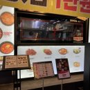 딸부자네건대역점