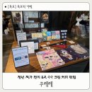 쿠레레 이미지