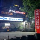 소와돈 - 예산군 금오대로 144 | 소와돈