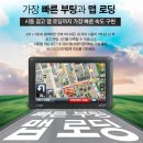 조이에이브이 I-700 아이나비2D맵 탑재 천안네비게이션 거치형판매 이미지