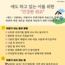 군산나운종합사회복지관 네이버블로그