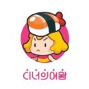 산성대로269번길 이미지