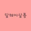 여성 헤어 커트 이미지