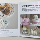 멍냠멍냠 이미지