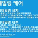 디데이손세차장 이미지