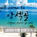 오가네투어 이미지