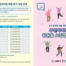 구월3동-7 이미지