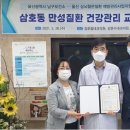 김호철내과의원 이미지