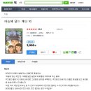 슈북스