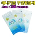 리아유통 이미지