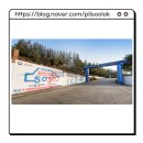 동해자동차검사소 이미지