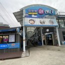 뉴욕꽈배기임원항점